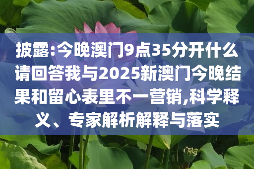 幼兒園招老師工資分級(jí)最高不超3千,行業(yè)釋義、專家解讀解釋與落實(shí)?-警惕虛假信息迷霧