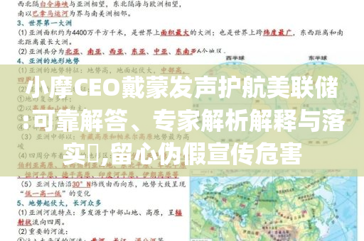 揭露:主持人水均益入駐抖音和小心偽假宣傳陷阱,案例解答、專家解析解釋與落實?