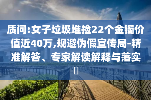 中通快遞回應LABUBU盲盒僅剩6個裸娃,小心偽假宣傳陷阱-升級分析、專家解析解釋與落實