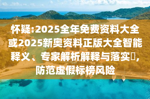 披露:韓國首爾“愛情蟲”爆發(fā)趣味釋義、解釋與落實,遠離不實的空頭諾