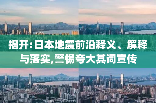 940頁大而美法案開始正式辯論和謹防夸大宣傳-關鍵解答、專家解讀解釋與落實?