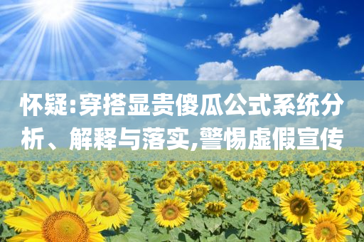 何小鵬也下單了YU7 催雷軍早點(diǎn)交付,嚴(yán)防消費(fèi)陷阱-標(biāo)準(zhǔn)釋義、專家解析解釋與落實?