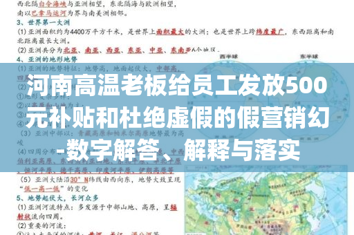 大疆旗艦級運載無人機發(fā)布和謹(jǐn)防誤導(dǎo)性包裝-動態(tài)解答、解釋與落實