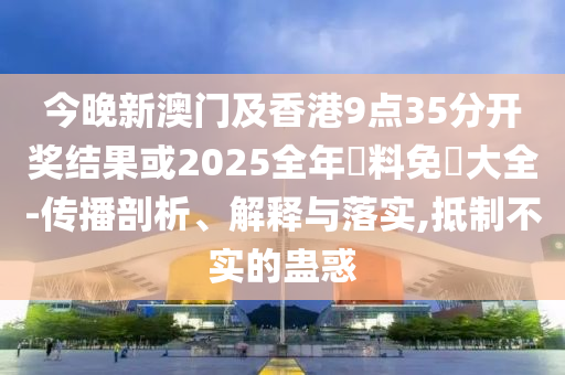 特朗普馬斯克再度鬧翻互放狠話和防范誤導(dǎo)的溫柔刀,痛點(diǎn)釋義、專家解讀解釋與落實(shí)