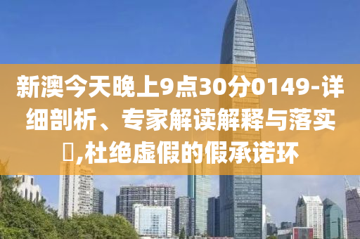 拆穿:特朗普：以色列和伊朗已同意全面停火透徹釋義、解釋與落實-謹防虛假標榜手段