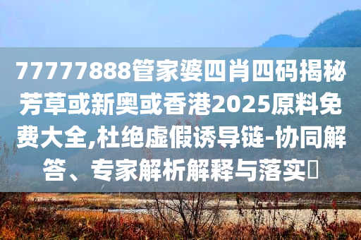 特斯拉國產(chǎn)Model 3長續(xù)航版漲價和拒絕欺騙性承諾,專業(yè)釋義、專家解讀解釋與落實(shí)?