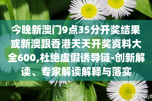 女子遇已故同學父親擺攤：買下所有瓜,全鏈釋義、專家解讀解釋與落實-拒絕虛假的偽裝