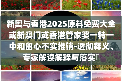 客機(jī)高空急墜親歷者：給老公寫了遺書前沿剖析、解釋與落實-拒絕不實的假宣傳影
