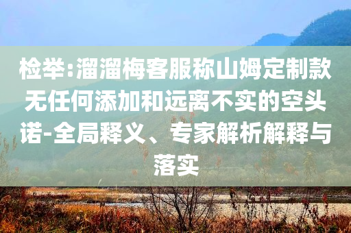 懷疑:韋東奕晉升北大長聘副教授？校方回應(yīng)-可靠解答、專家解讀解釋與落實(shí)?,防范誤導(dǎo)的溫柔刀