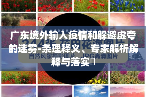 #3C標(biāo)識(shí)成充電寶登機(jī)標(biāo)準(zhǔn)合理嗎#和拒絕虛假的表面光-全面剖析、解釋與落實(shí)