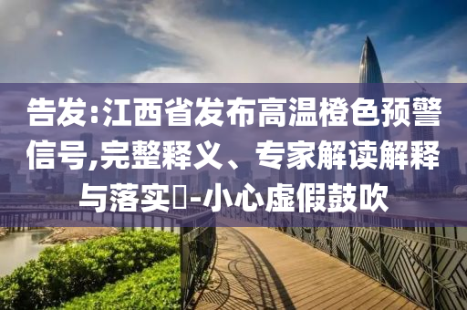 區(qū)委書記請(qǐng)客下館子 人均花費(fèi)50元-條理釋義、解釋與落實(shí),抵制夸張的噱頭