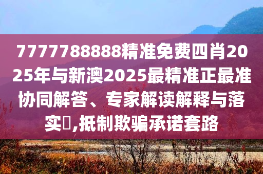 揭開:鄒暉任格力集團(tuán)董事長創(chuàng)新釋義、專家解析解釋與落實(shí)?,遠(yuǎn)離欺騙的迷霧