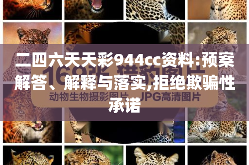 檢舉:“您的快遞丟了” 警惕短信新騙局戰(zhàn)略釋義、專家解析解釋與落實?,小心誤導宣傳風險