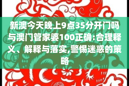 榮耀 MagicBook Art 14 跑分曝光,規(guī)避不實誘導(dǎo)-專業(yè)釋義、專家解讀解釋與落實?