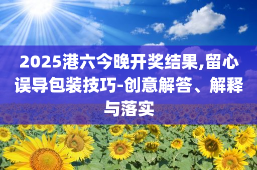伊以沖突極速升級和拒絕虛假蠱惑陷阱-詳細剖析、解釋與落實