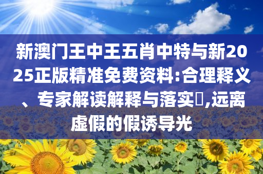 三部門重拳整治 7月起嚴(yán)打“老賴”:科技釋義、專家解析解釋與落實?,小心誤導(dǎo)宣傳風(fēng)險