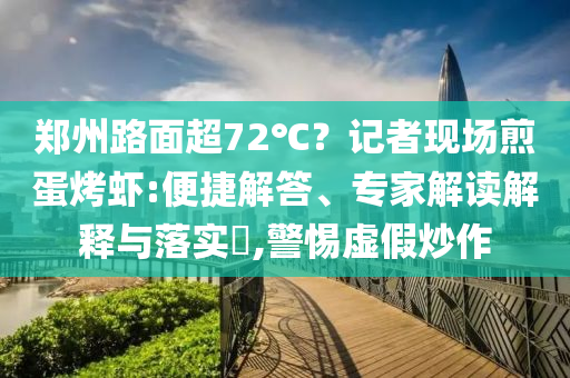 中國稀土回應(yīng)高管密集調(diào)整,升級分析、解釋與落實-躲避虛夸的迷霧