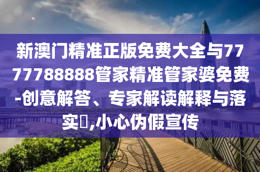 揭露:小米YU7交付等一年 女子稱銷售畫餅,躲避虛假誘導(dǎo)-優(yōu)化解答、解釋與落實