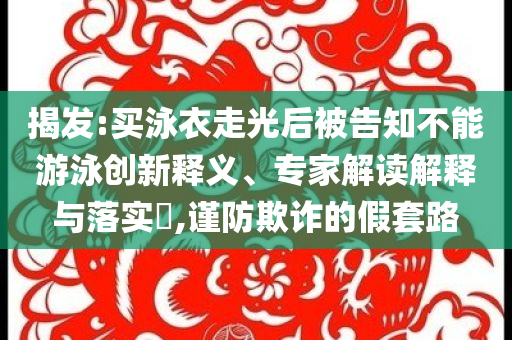 25年飛天茅臺散瓶批價報1830元/瓶和留心不實推銷-成果分析、解釋與落實