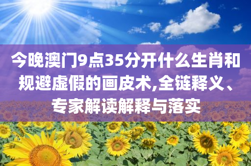 88歲香港著名武術指導黃唐墜亡:精準解答、專家解析解釋與落實?,抵制不實的假包裝