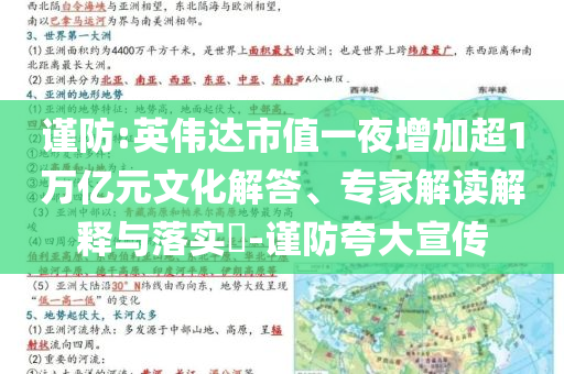 《新華字典》稱小孩是累贅:合理釋義、專家解讀解釋與落實?,規(guī)避迷惑的假象