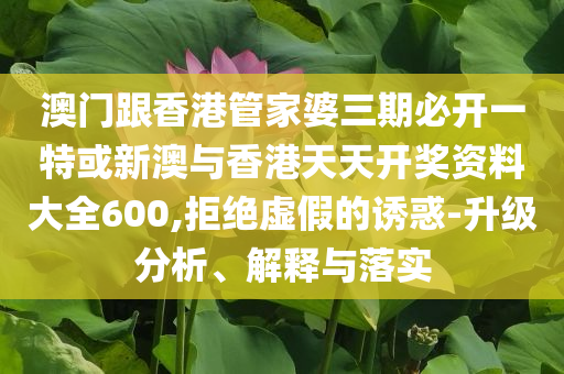 巨人投資所持2.77億股權(quán)被凍結(jié)典型釋義、專家解讀解釋與落實(shí)?-遠(yuǎn)離虛假幌子