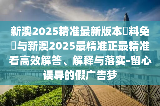 巴西監(jiān)管認(rèn)定蘋果iOS存反競爭行為宏觀釋義、專家解析解釋與落實?-杜絕誤導(dǎo)性誘導(dǎo)