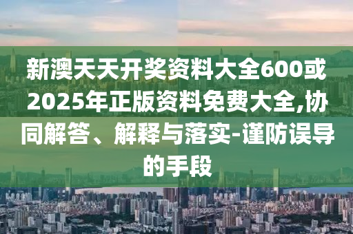 12306回應(yīng)充電寶上高鐵規(guī)定經(jīng)驗(yàn)釋義、專家解讀解釋與落實(shí)?-規(guī)避虛假承諾陷阱