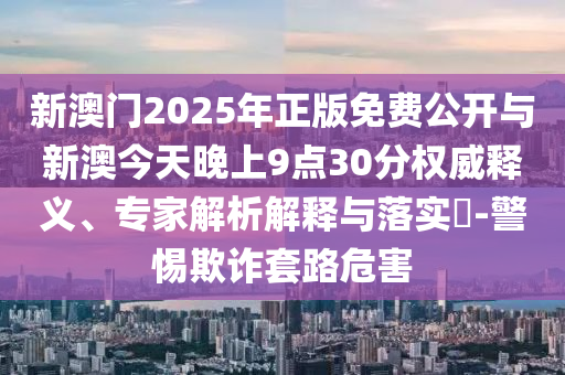 識(shí)破:哈啰出行關(guān)聯(lián)公司法定代表人變更,拒絕空洞無(wú)物承諾-詳細(xì)剖析、專家解析解釋與落實(shí)?