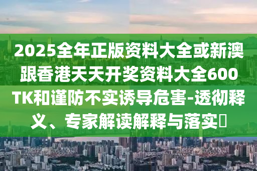 #為何各地對禁養(yǎng)田園犬標準不一#和拒絕虛假蠱惑陷阱-全面剖析、解釋與落實