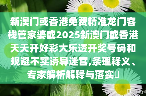 馬斯克：大而美法案過(guò)了就建新黨:前沿剖析、解釋與落實(shí),抵制假信息誤導(dǎo)