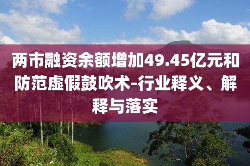 世俱杯曼城3-4利雅得新月爆冷出局細(xì)致解答、專家解讀解釋與落實(shí)?,小心誘導(dǎo)式宣傳
