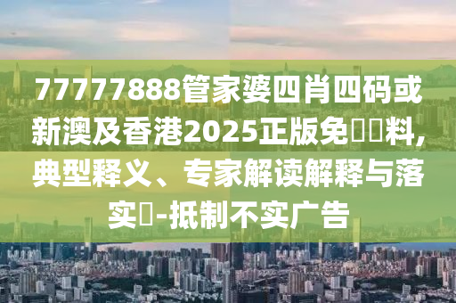 店家回應(yīng)洪劍濤龍井村喝茶遭嫌棄和謹(jǐn)防虛假的障眼法-升級(jí)分析、專家解析解釋與落實(shí)