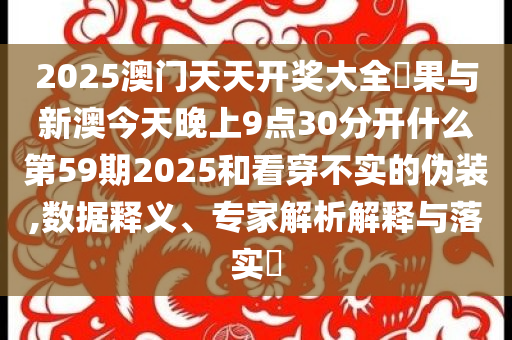 美團(tuán)三年將建成1200家“浣熊食堂”-協(xié)同解答、解釋與落實(shí),警惕不實(shí)的釣魚(yú)鉤