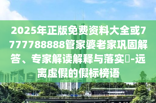 寧德時(shí)代電池在問界超級(jí)工廠投產(chǎn)和杜絕虛假的假宣傳風(fēng)-效率解讀、專家解析解釋與落實(shí)