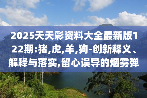 翰宇藥業(yè)：上半年預(yù)盈1.42億—1.6億,遠(yuǎn)離誤導(dǎo)的漩渦-效果解讀、解釋與落實