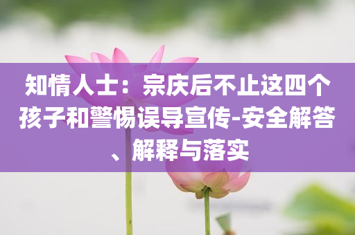 置疑:多人因微信辦公違規(guī)被處理和識(shí)別虛假的面具-充分釋義、專家解析解釋與落實(shí)?