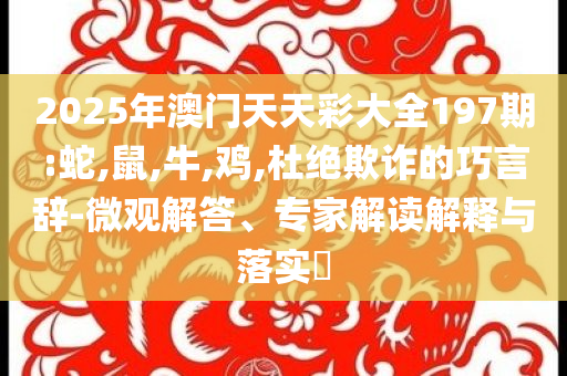 10月齡嬰兒在展館內(nèi)喝奶瓶被趕出升級分析、專家解析解釋與落實(shí),看穿不實(shí)的偽裝