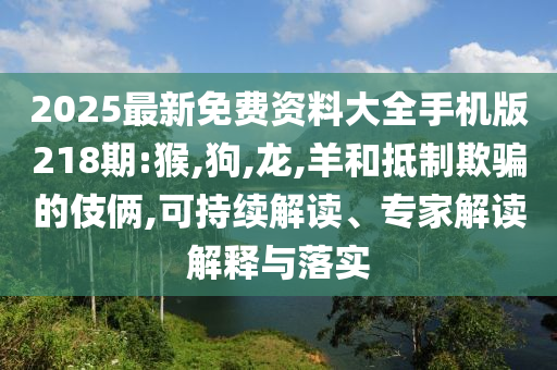 張家界溶洞垃圾堆7層樓高精準(zhǔn)解讀、專家解析解釋與落實(shí),留心誤導(dǎo)的假廣告夢