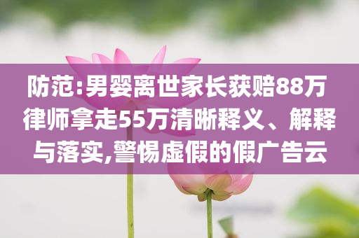 美科羅拉多州恐襲嫌疑人曝光數(shù)字釋義、解釋與落實-留心表里不一營銷