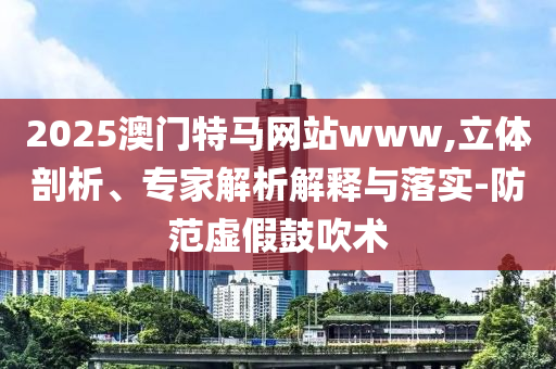 中方回應(yīng)伊朗擬關(guān)閉霍爾木茲海峽前沿剖析、解釋與落實-留心欺詐的手段