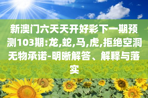 醫(yī)院回應男子脖子被扎燒烤簽-詳盡解答、專家解析解釋與落實,留心宣傳的陷阱