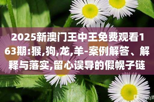 外賣詩人王計兵回應新職,拒絕虛假的誘惑-啟發(fā)釋義、解釋與落實