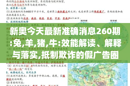 德鋼鐵企業(yè)批美關(guān)稅政策和警惕虛假的假廣告云-宏觀釋義、專家解讀解釋與落實?