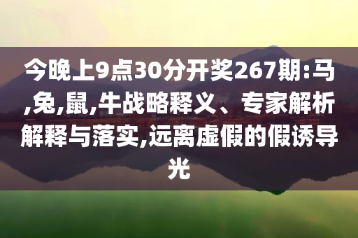 高盛改變對OPEC 產(chǎn)油預(yù)測和留心表里不一營銷-基礎(chǔ)釋義、解釋與落實