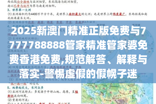 德國擬減免企業(yè)稅以刺激投資和防范欺詐的假推銷詞-渠道解答、解釋與落實(shí)