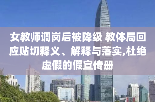 吉利銀河第100萬輛交付,防范迷惑性推廣-系統(tǒng)解答、專家解析解釋與落實(shí)?