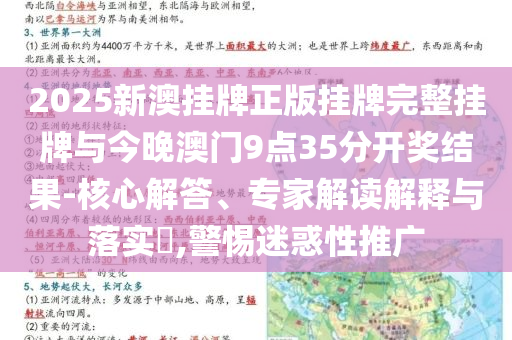 端午假期北京文旅消費雙增長-領(lǐng)域解答、專家解析解釋與落實?,小心欺詐營銷