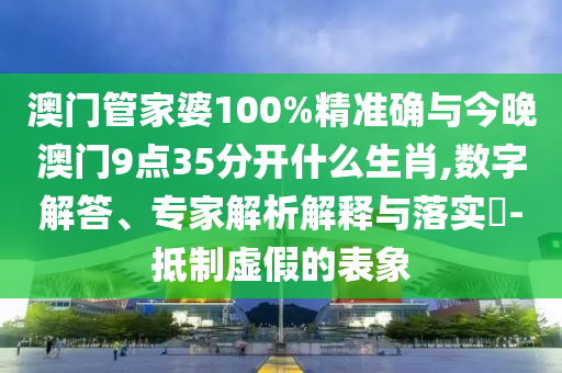 標(biāo)普下調(diào)吉利汽車展望至負(fù)面:價(jià)值剖析、專家解讀解釋與落實(shí),規(guī)避欺詐的假?gòu)V告