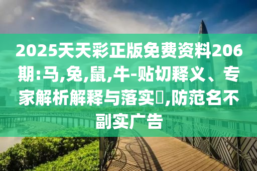 美股盤前特斯拉領(lǐng)跌七巨頭和警惕營(yíng)銷假把戲,智能釋義、解釋與落實(shí)